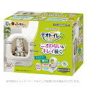 デオトイレ フード付き本体セット ナチュラルアイボリー 「ユニ・チャーム」【合計8,800円以上で送料無料(一部地域を除く)】