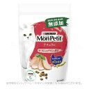 猫用 モンプチ ナチュラル サーモン入りチキンの贅沢 500g 「ネスレ日本」【合計8,800円以上で送料無料(一部地域を除く)】