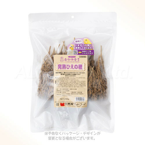 より自然に！小鳥のおやつにぴったり！ 商品の特長 たんぱく質、食物繊維、カルシウム、ビタミンB1を含むひえを、より自然に近い形でお与えいただけます。 原材料 ヒエ 製造・生産国 日本（最終加工地） 注意事項 鳥かごに吊るしてお与えください。 備考 対象：小鳥全般