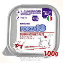 《クーポン有》FORZA10 ドッグ デルモ(腎臓ケア) アクティウェット パテ サーモン&地中海の白身魚 100g 「トリッコインターナショナル」【合計8,8...