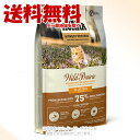 正規品 アカナ ワイルドプレイリーキャット 4.5kg ACANA キャットフード 「アカナファミリージャパン」【送料無料(一部地域を除く)】