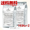 スーパーゴールド おなかラボ 成犬用 14.5kg × 2個セット 「森乳サンワールド」【送料無料(一部地域を除く)】