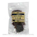 ペットプロ 国産おやつ 無添加 牛タン皮 40g 「ペットプロジャパン」【合計8,800円以上で送料無料(一部地域を除く)】
