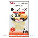極上 チーズ 乳酸菌入り 50g 「ペティオ」【合計8,800円以上で送料無料(一部地域を除く)】