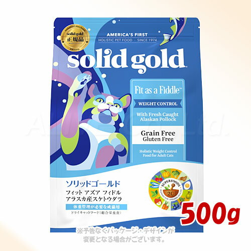 Diets - ソリッドゴールド フィット アズア フィドル 500g 「ケイエムティ」【合計8,800円以上で送料無料(一部地域を除く)】