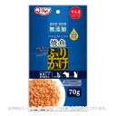 プレミアムふりかけ焼魚 70g 「九州ペットフード」【合計8,800円以上で送料無料(一部地域を除く)】