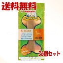 イエティ ドッグ チュウ チーズ Sサイズ × 36個セット 「QIX(旧:Biペットランド)」【送料無料(一部地域を除く)】