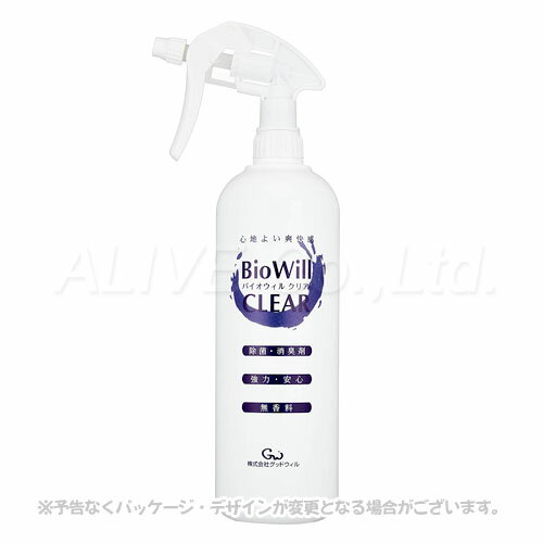 バイオウィルクリア スプレー 1000ml (1L) ｢グッドウィル｣【合計8,800円以上で送料無料(一部地域を除く)】