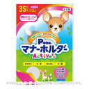 女の子のためのマナーホルダーActive 3S 「第一衛材」【合計8,800円以上で送料無料(一部地域を除く)】