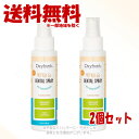 Oxyfresh デンタルスプレー 【口臭】 89ml × 2個セット ｢ファンタジーワールド｣【送料無料(一部地域を除く)】