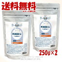 FORZA10 ドッグ リナールアクティブ(腎臓ケア) ミニ 250g × 2個セット 「トリッコインターナショナル」【全国送料無料(メール便のみ)】