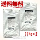 《ポイント2倍》ホリスティックレセピー EC-12 猫用 11kg × 2個セット 「パーパス」【送料無料(一部地域を除く)】