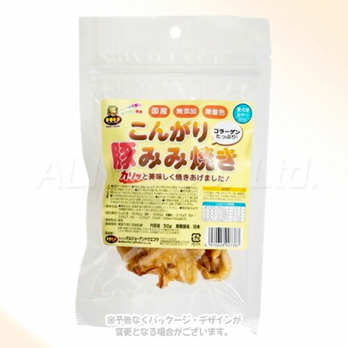 国産 こんがり豚みみ焼き 50g ｢マル