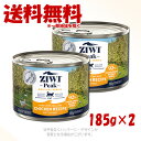 ジーウィーピーク キャット缶 フリーレンジチキン 185g ×2個セット 「ZIWI JAPAN」【送料無料(一部地域を除く)】