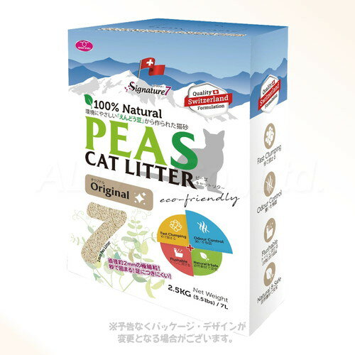 シグネチャー7 キャットリター 「PEAS」 4L オリジナル ｢ファンタジーワールド｣【合計8,800円以上で送料無料(一部地域を除く)】 1