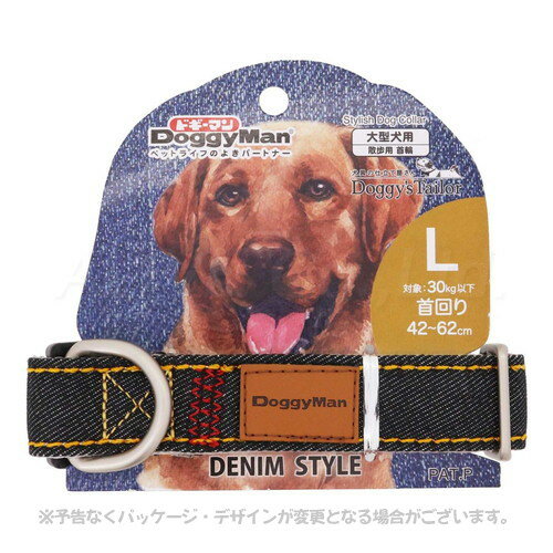 Doggy's Tailor ドッグカラー L デニムスタイル ブラック 「ドギーマンハヤシ」【合計8,800円以上で送料無料(一部地域を除く)】