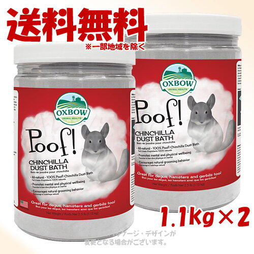 OXBOW u[NEh ``_XgoX 1.1kg ~ 2Zbg 䣁y(ꕔn)z