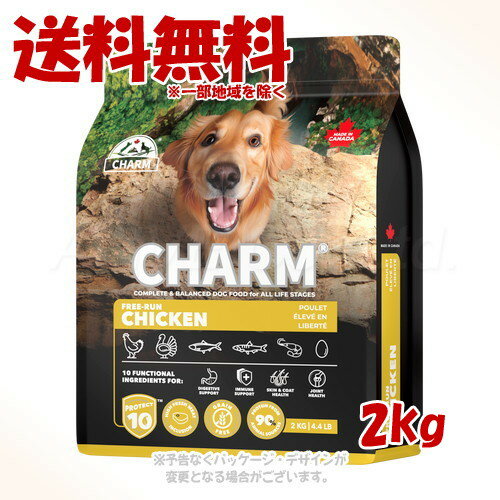 乐天商城 - チャーム フリーランチキン ドッグ 2kg ｢ワイルドペットフード｣【送料無料(一部地域を除く)】