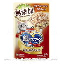 銀のスプーンパウチ 無添加まぐろ・かつおにささみ入り 60g 「ユニ・チャーム」【合計8,800円以上で送料無料(一部地域を除く)】