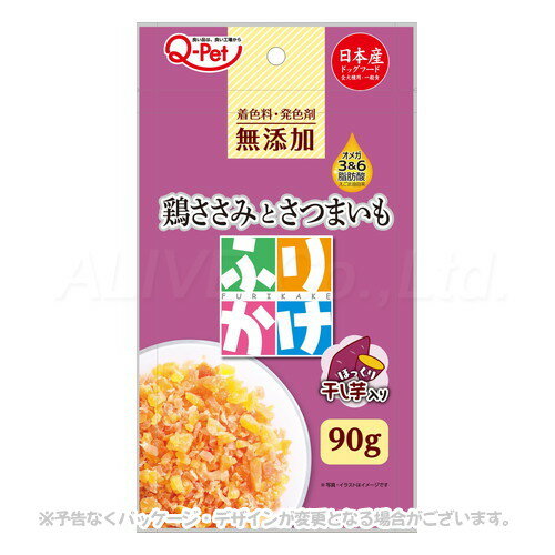 ふりかけ鶏ささみとさつまいも 90g ｢九州ペットフード｣【合計8,800円以上で送料無料(一部地域を除く)】