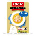 CIAO こだわりだしスープ かつお ほたて貝柱・ささみ入り 30g 「いなばペットフード」【合計8,800円以上で送料無料(一部地域を除く)】