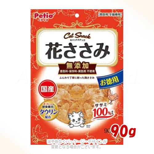 お口の小さな猫ちゃんも食べやすいふわふわスナック。 商品の特長 低脂肪・良質たん白質豊富な鶏ささみを使ったふわふわ食感のスナックです。 素材そのままの味わいで、お口の小さいネコちゃんにも食べやすい大きさに仕上げました。 そのままでもおやつとして与えられ、ドライフードのトッピングにも最適です。 多頭飼いのご家庭にもおすすめな、90gの超徳用サイズです。 保存料・着色料・発色剤・酸化防止剤・香料不使用で安心・安全に与えられます。 安心の日本国内生産品です。 内容量 90g 材質・原材料 鶏ササミ、食塩、ソルビトール、グリセリン、リン酸塩（Na）、タウリン、調味料（アミノ酸） 成分 粗たん白質 55%以上、脂質：1%以上、粗繊維 0.5%以下、粗灰分 4%以下、水分 25%以下 代謝カロリー 313kcal/100g 製造・生産国 日本 注意事項 生後6ヶ月未満の幼猫には与えないでください。 本品は猫用間食用です。主食として与えないでください。 愛猫の食べ方や習性によっては、のどに詰まらせることがありますので必ず観察しながらお与えください。 直射日光・高温多湿の場所をさけて保存してください。 開封後は必ずチャックを閉じて冷蔵庫で保存し、賞味期限にかかわらずお早めにお与えください。 掲載画像はイメージです。画面環境により実物と色味が異なる場合があります。また、商品のデザインや仕様は、予告なく変更・リニューアルされる場合がございます。ご理解ご了承の上ご注文下さいませ。 備考 愛猫の健康状態、年齢、運動量を考慮した上でパッケージ記載の給与量を目安に1日1?数回に分けてお与えください。