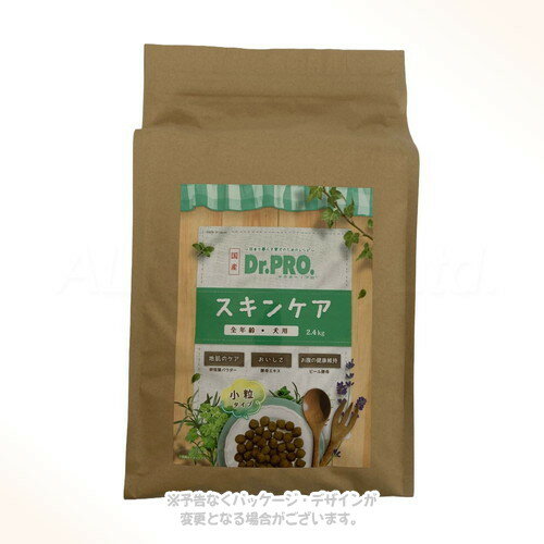 Dr.PRO. スキンケア オールステージ 2.4kg 成犬用 全年齢 皮膚トラブル 小粒 ドライフード ドッグフード 国産 ドクタープロ