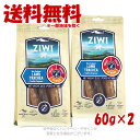 ジーウィーピーク ラムトラキア 60g ×2個セット 「ZIWI JAPAN」【送料無料(一部地域を除く)】