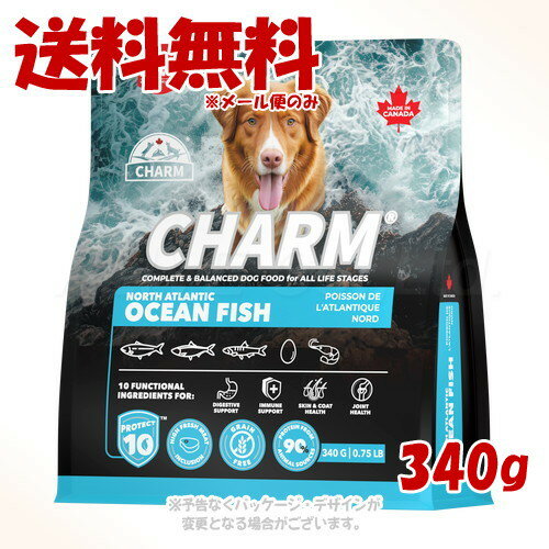 乐天商城 - チャーム ノースアトランティックオーシャンフィッシュ ドッグ 340g ｢ワイルドペットフード｣【全国送料無料(メール便のみ)】