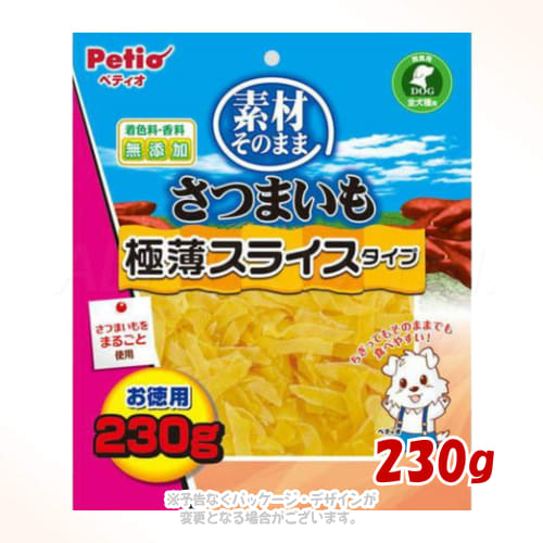 蒸して乾燥させた濃厚な甘みと旨味の極薄スライス。 商品の特長 蒸してから乾燥させることで糖度が増し甘みがぎゅっと濃縮されています。 そのままでも与えやすく硬いものが苦手な愛犬にもおすすめです。 食物繊維やビタミンC・Eが豊富なさつまいもをまるごと使用しています。 着色料や香料不使用の無添加仕上げで安心して与えられます。 パリッと割りやすく与えやすい極薄スライスタイプです。 内容量 230g 材質・原材料 さつまいも 成分 粗たん白質 1.5%以上、粗脂質 0.1%以上、粗繊維 3%以下、粗灰分 3.5%以下、水分 18%以下 代謝カロリー 325kcal/100g 製造・生産国 中国 注意事項 本品は犬用で間食用です。主食として与えないでください。 愛犬の食べ方や習性によってはのどに詰まらせることがありますので必ず観察しながらお与えください。 製品中に見られる茶色や黒色の斑点はさつまいもの端の部分や皮で品質には問題ありません。 天然素材を使用しているため色や形状などにバラつきがあります。 掲載画像はイメージです。画面環境により実物と色味が異なる場合があります。また、商品のデザインや仕様は、予告なく変更・リニューアルされる場合がございます。ご理解ご了承の上ご注文下さいませ。 備考 開封後は必ずチャックを閉じて冷蔵庫で保存し賞味期限に関わらずお早めにお与えください。
