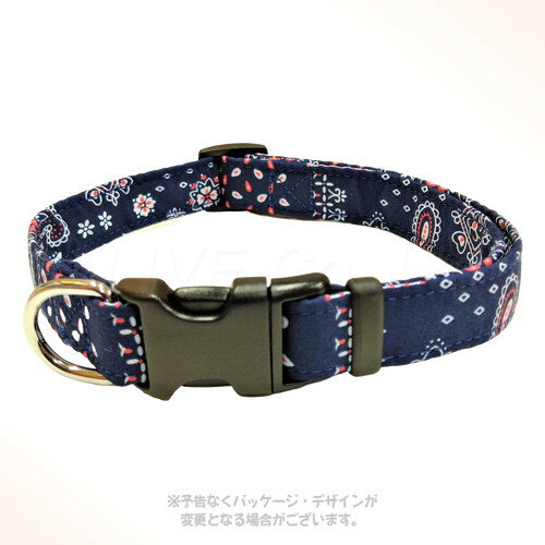 ペイズリーカラー #20 ネイビー 「岡野製作所」【全国送料無料(メール便のみ)】