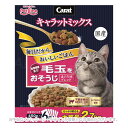 キャラットミックス 毛玉をおそうじ 2.7kg 「ペットライン」【合計8,800円以上で送料無料(一部地域を除く)】