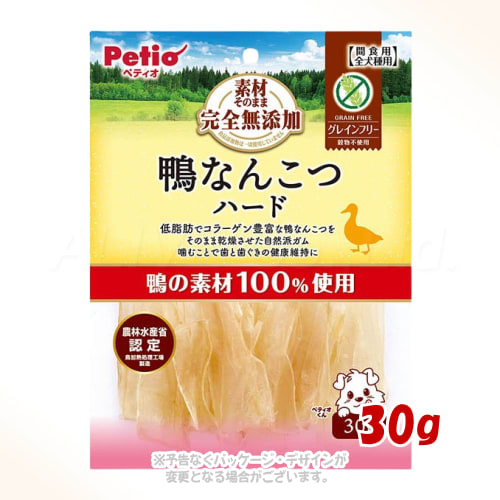 鴨なんこつ100%使用！完全無添加の自然派ガム。 商品の特長 低脂肪でカルシウムやコラーゲンが豊富な鴨なんこつを100%使用した完全無添加のおやつです。 じっくり乾燥させて旨味を凝縮した、しっかりとした噛みごたえのハードタイプです。 食品添加物を一切使用していないため、愛犬に安心して与えることができます。 良く噛むことで歯と歯ぐきの健康維持やストレス解消にも役立ちます。 農林水産省認定の鳥加熱処理工場で衛生管理のもと製造されています。 内容量 30g 材質・原材料 鴨軟骨 成分 粗たん白質 53%以上、粗脂質：0.5%以上、粗繊維 0.5%以下、粗灰分 6%以下、水分 18%以下 代謝カロリー 334kcal/100g 製造・生産国 中国 注意事項 生後1歳未満の幼犬には与えないでください。 愛犬の食べ方や習性によっては、のどに詰まらせることがありますので、必ず観察しながらお与えください。 開封後は必ずチャックを閉じて冷蔵庫で保存し、賞味期限に関わらずなるべく早くお与えください。 本商品は犬用で間食用です。主食として与えないでください。 消化不良など愛犬の体調が変わった場合は獣医師にご相談ください。 掲載画像はイメージです。画面環境により実物と色味が異なる場合があります。また、商品のデザインや仕様は、予告なく変更・リニューアルされる場合がございます。ご理解ご了承の上ご注文下さいませ。 備考 農林水産省認定の鳥加熱処理工場にて製造されています。