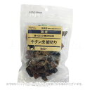 ペットプロ 国産おやつ 無添加 牛タン皮 細切り 50g 「ペットプロジャパン」【合計8,800円以上で送料無料(一部地域を除く)】