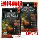《クーポン有》アディクション フォレストミートレシピ グレインフリーキャットフード 1.8kg × 2個セット 「YKエンタープライズ」【送料無料(一部地域を除...