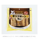 あみやき家 牛リブボーン 5本 「アラタ」【合計8,800円以上で送料無料(一部地域を除く)】