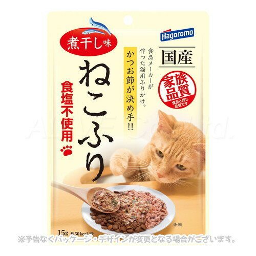 ねこふり 煮干し味 15g ｢はごろもフ