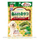 PETKISS ワンちゃんの歯みがきおやつ ソフトクッキー 野菜入り 60g 「ライオン商事」【合計8,800円以上で送料無料(一部地域を除く)】