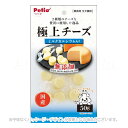 極上 チーズ カルシウム入り 50g 「ペティオ」【合計8,800円以上で送料無料(一部地域を除く)】