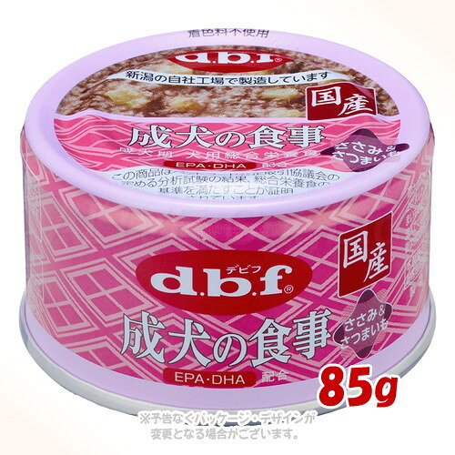 d.b.f ���� �� �����ο��� ������&���Ĥޤ��� �̵� ������ܿ� 85g ���ǥӥեڥåȎ��ھ�̣����2027ǯ8��ۡڹ��8,800�߰ʾ������̵��(��...