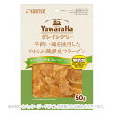 ヤワラハグレインフリー 平飼い鶏を使用したやわらか鶏の銀皮コラーゲン 50g 「マルカン」【合計8,800円以上で送料無料(一部地域を除く)】