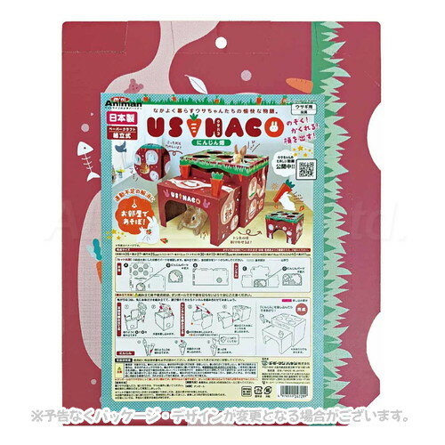 乐天商城 - ウサハコ にんじん畑 「ドギーマンハヤシ」【合計8,800円以上で送料無料(一部地域を除く)】