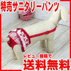 https://thumbnail.image.rakuten.co.jp/@0_mall/petking/cabinet/dog-wear/4-0091-pk-1.gif