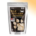 【国産】フリーズドライのムネ肉 猫用(150g)ダイレクトフリーズドライ製法でおいしさそのまま〔ママクック株式会社〕【合計8,800円以上で送料無料(一部地域を...