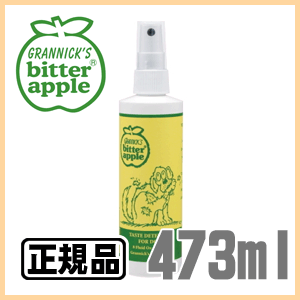 ビターアップル スプレー （473ml） 特長 リンゴの皮から抽出した天然の苦味成分で愛犬の噛み癖を矯正します。 スプレーをした後でも噛み癖が直らない時は何度か繰り返しスプレーをし、矯正のトレーニングをしてください。 愛犬の成長期やストレスなどで室内の家具や大切なもの、あるいは皮膚・被毛を噛んで困る時に噛まれたくない物・被毛などに直接スプレーしてお使い下さい。 使用上の注意点 ●アルコールの一種（イソプロパノール）を使用していますので、体質に合わない場合もあります。その場合はご使用を中止してください。 アルコールは、スプレー後早い段階で揮発しますので、塗布した所に長く残留することはありません。 ●舐めとってしまうと、効果が薄れます。繰り返し塗布して矯正のトレーニングをして下さい。 また、塗布した所を噛まなかった時は褒めてあげましょう。 ●飼い主さんが使っている所をなるべくペットに見られないようにお使いください。 見られてしまうと「噛む所が苦い」ではなく、「飼い主さんがイヤな事をする」「ビターアップル自体がイヤ」と思われてしまいます。 ●まれに苦みに耐性があったり、慣れてしまうペットもおりますので、効果が得られない場合もあります。 ●本品は飲み物ではありません。 成分 水、イソプロパノール、リンゴから抽出した苦み成分 商品詳細 品名 ビターアップル スプレー 容量 473ml 適応犬種 全犬種 メーカー PLATZ