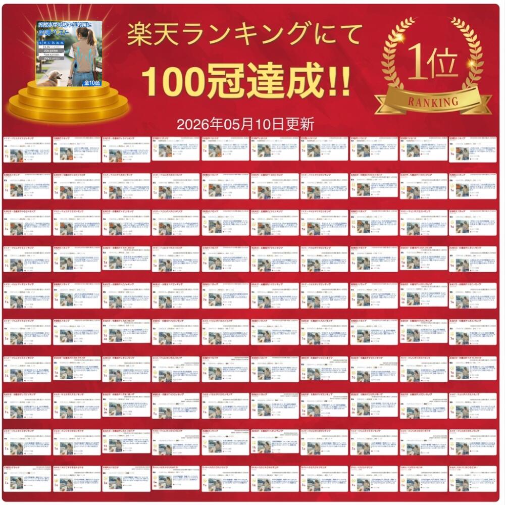 ＼クーポン利用で1000円OFF／ 空調ベスト レディース ファン付きベスト フルセット 空調作業服 電動ファン空調 服 ファンセット バッテリー付 空調ウェア Sサイズ〜 4L ファンセット メンズ ストレッチ素材 大きいサイズ プレゼント 熱中症対策 お散歩 ウォーキング petlabokan-10000283 ペットラボ館 サンプル画像2