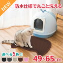 砂取りマット 猫砂 マット 砂取りマット 猫 トイレマット 猫用 猫砂キャッチャー 猫砂マット トイレ マット 猫トイレ用品 ペット 二重構造 滑り止めマット 清潔 簡単 猫トイレ用品 飛び散り防止 かわいい 猫 シルエット 顔