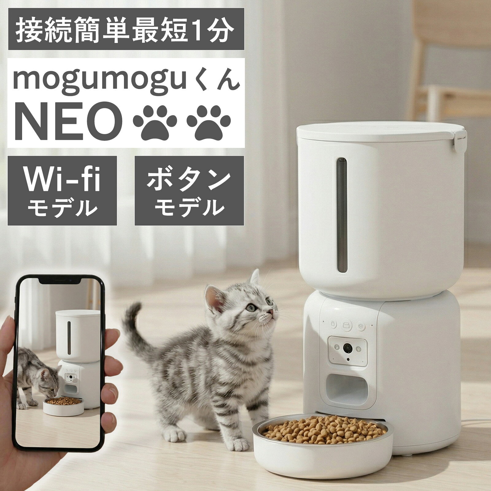 ＼4990円~ クーポン利用で ／ 自動給餌器 カメラ付き 猫 犬 自動餌やり機 自動 えさやり器 スマホ操作 ペットカメラ 2.4G&5G Wi-Fi対応 4L 大容量 アプリ 遠隔操作 録音 再生 早食い防止 簡単お手入れ 2WAY電源 イヌ ネコ