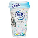 猫トイレまくだけ 香り広がる消臭ビーズ ふんわりナチュラルソープの香り 450ml(約10回分)