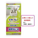 デオトイレ　消臭・抗菌シート　複数ねこ用　（8枚入り×12）　送料無料（沖縄県・離島除く）　ユニ・チャーム　システムトイレ用　多頭飼い